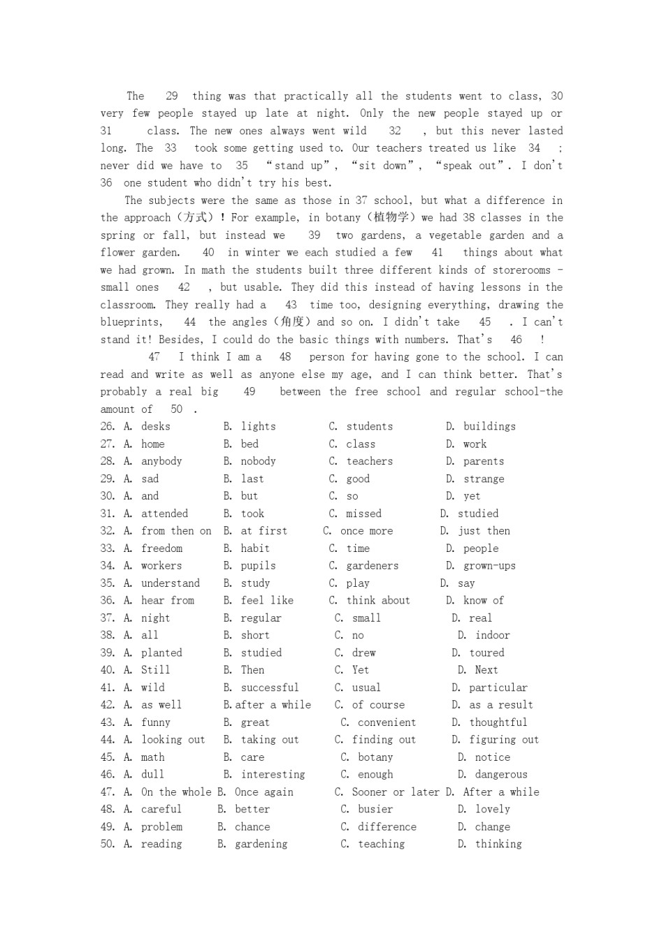 2000年安徽高考英语真题及答案.doc_第3页