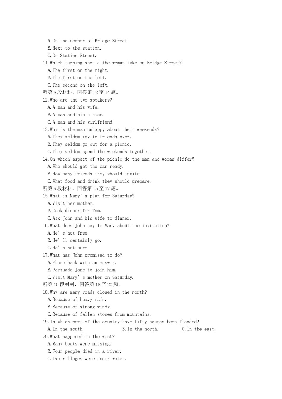 2000年广东高考英语真题及答案.doc_第2页