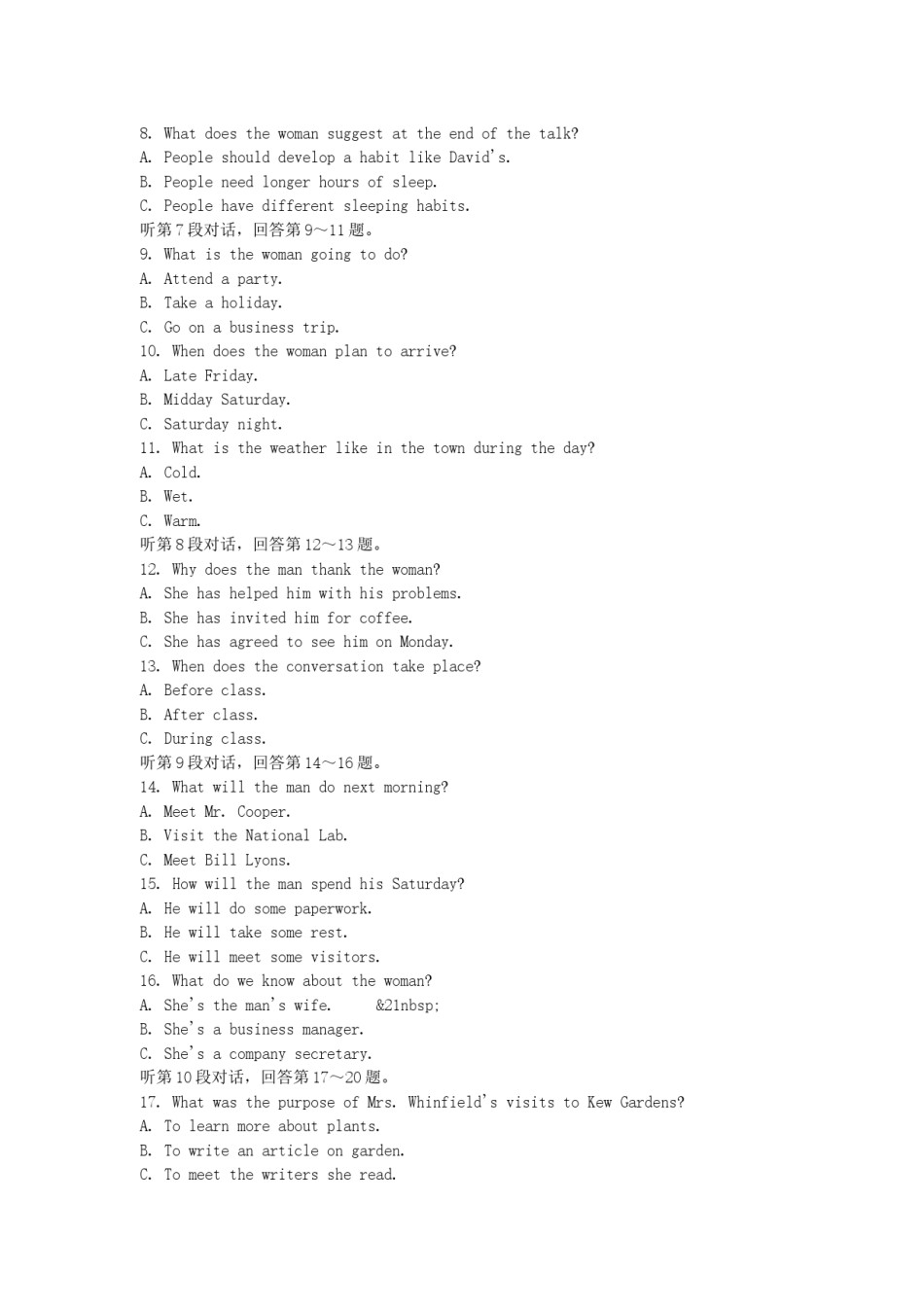 2002年江西高考英语真题及答案.doc_第2页