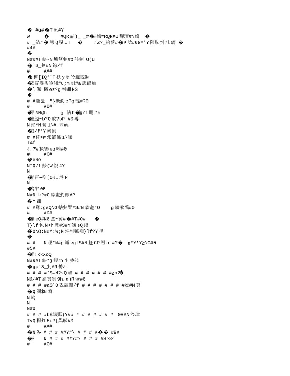 2002年宁夏高考语文真题及答案.doc_第3页