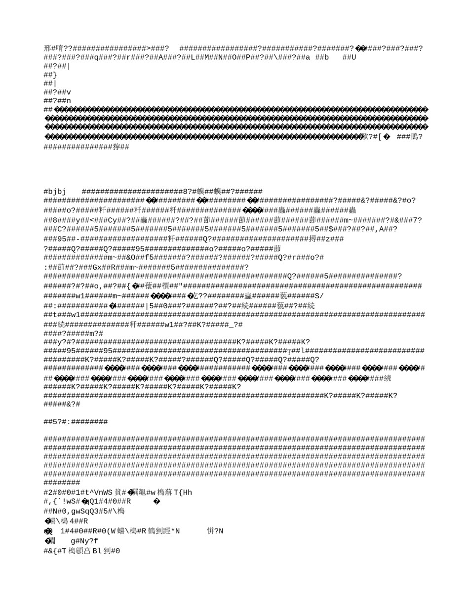2001年湖南高考文综真题及答案.doc_第1页