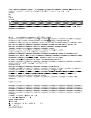 2001年湖南高考文综真题及答案.doc