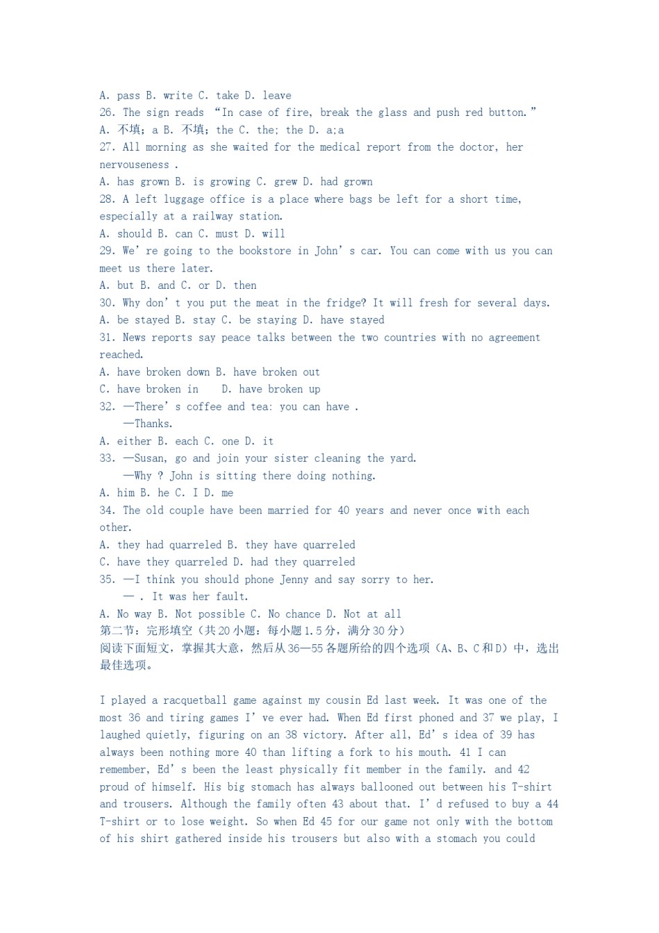 2003年江西高考英语真题及答案.doc_第3页