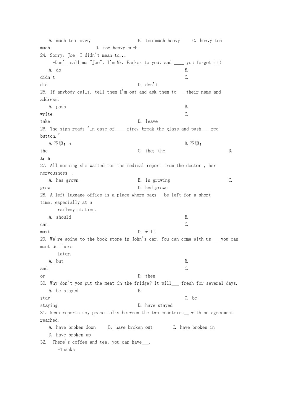 2003年广东高考英语真题及答案.doc_第3页