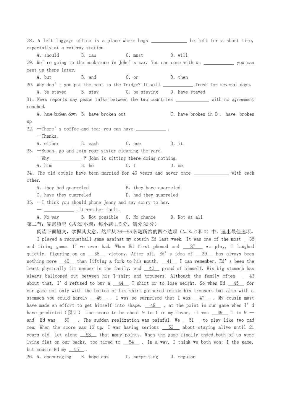 2003年福建高考英语真题及答案.doc_第3页