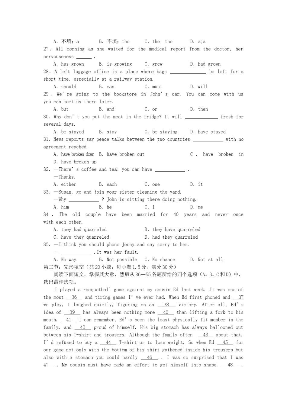 2003年浙江高考英语真题及答案.doc_第3页