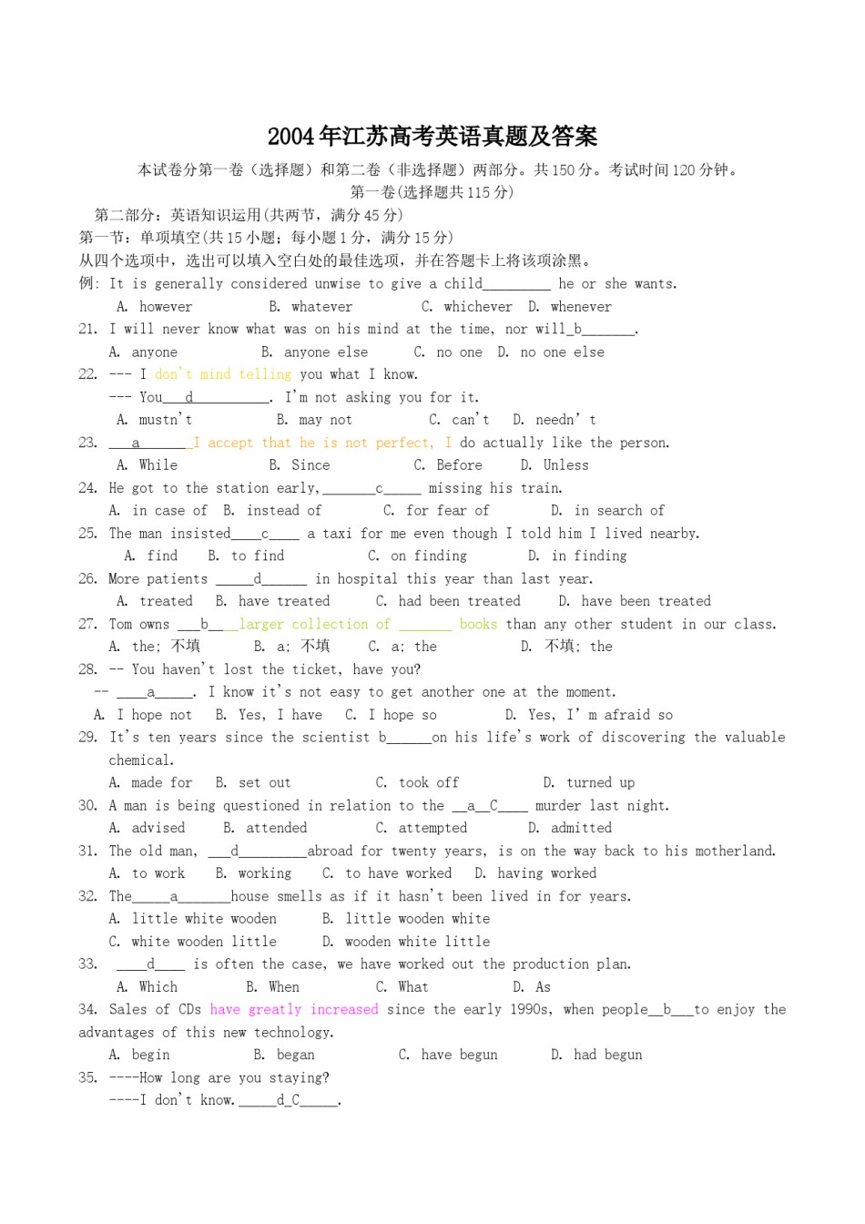 2004年江苏高考英语真题及答案.doc_第1页