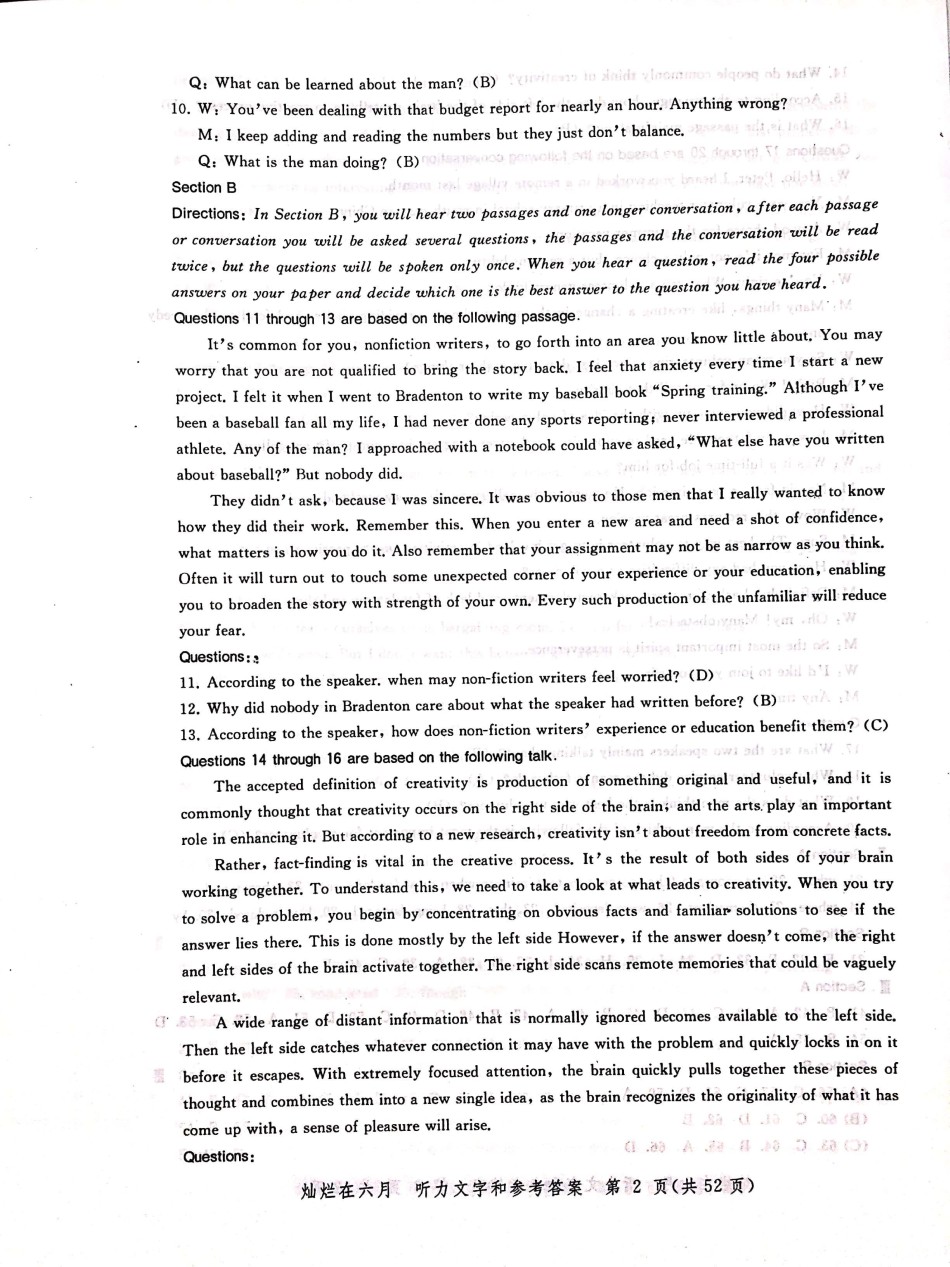 2004-2019上海高考英语听力原文和答案.pdf_第2页