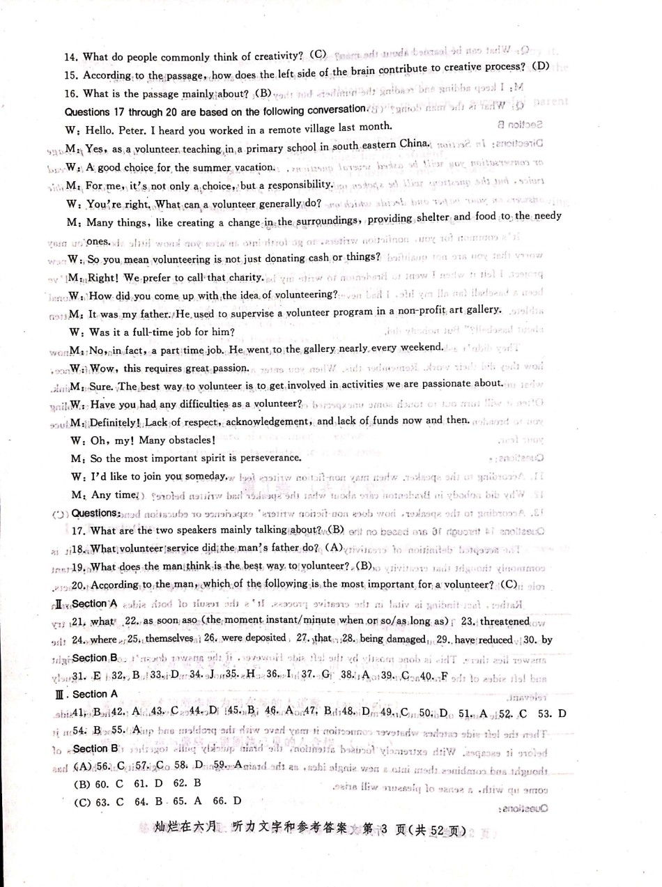 2004-2019上海高考英语听力原文和答案(1).pdf_第3页