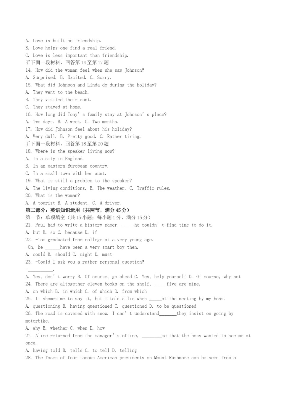 2004年广西高考英语真题及答案.doc_第2页