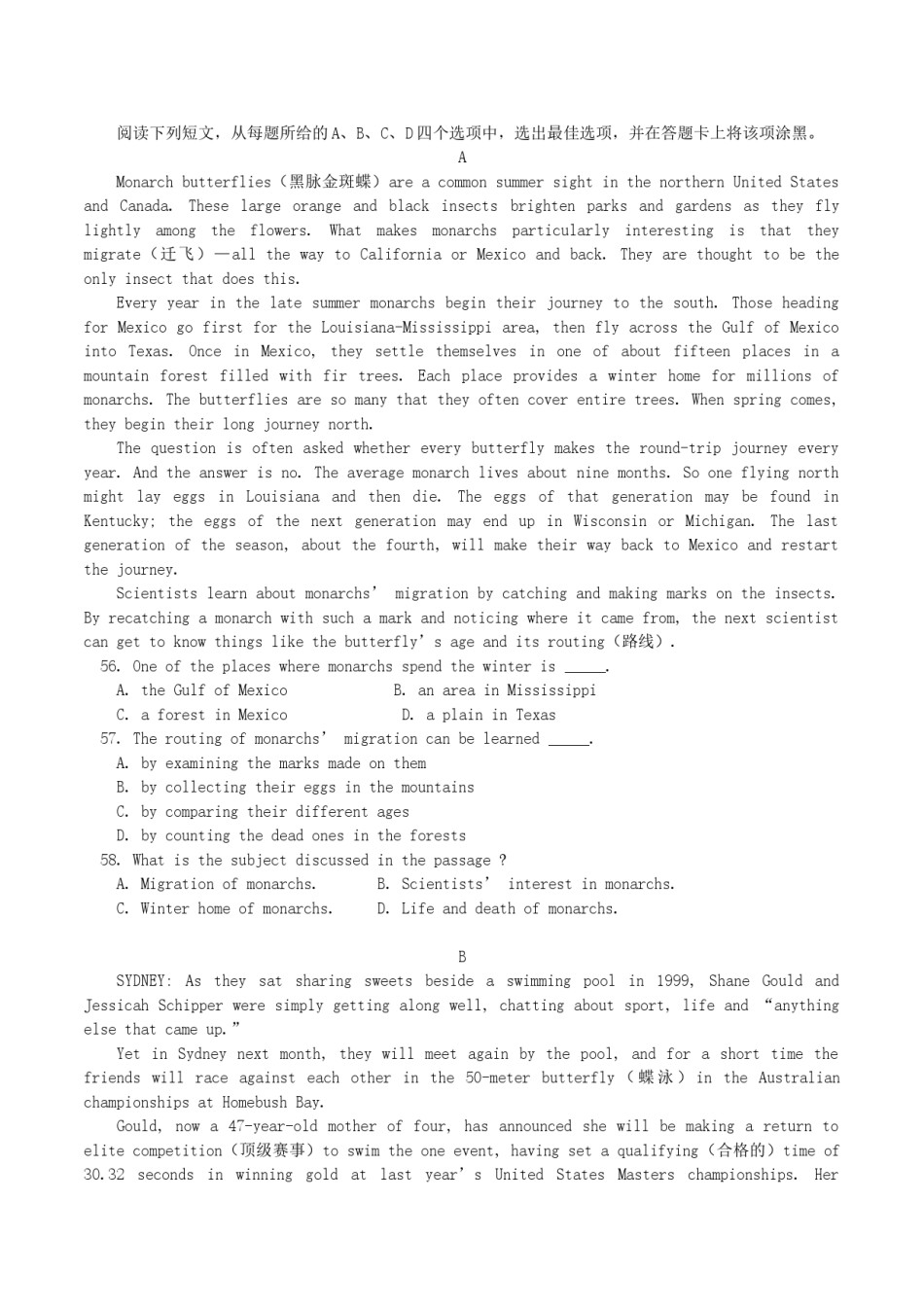 2004年天津高考英语真题及答案.doc_第3页