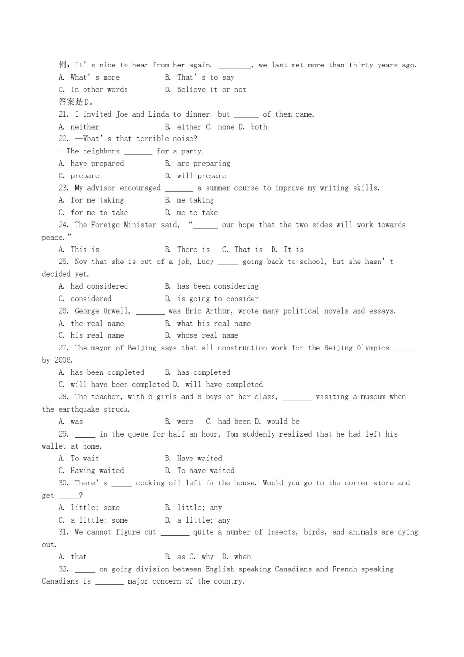2004年北京高考英语真题及答案.doc_第3页