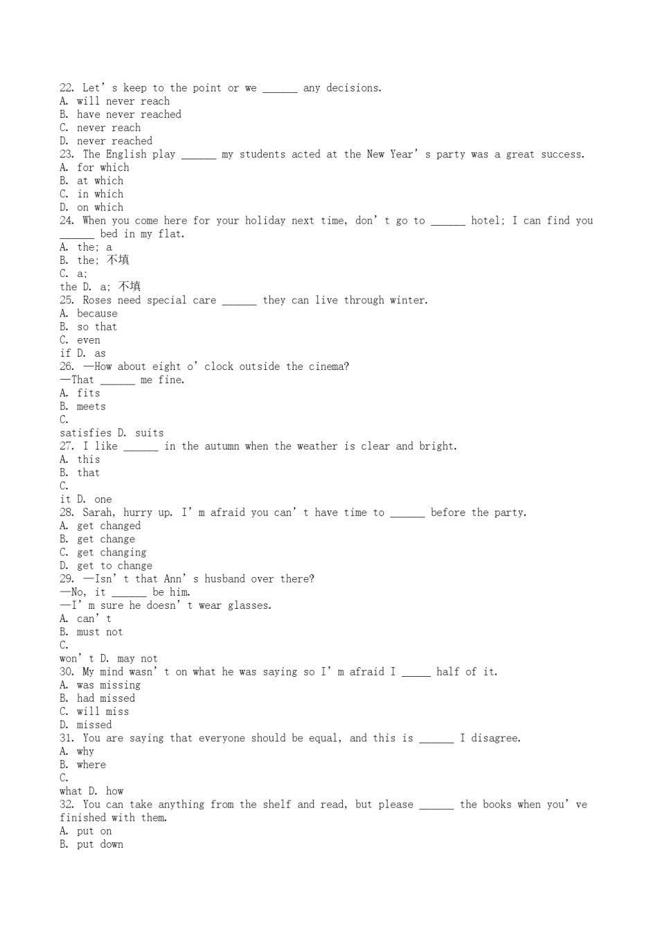 2004年湖南高考英语真题及答案.doc_第3页