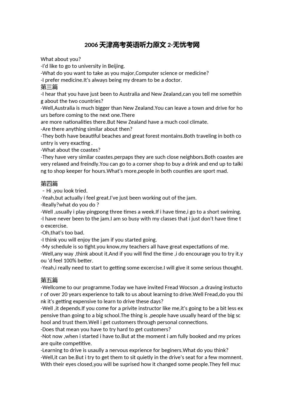 2006天津高考英语听力原文2.doc.docx_第1页