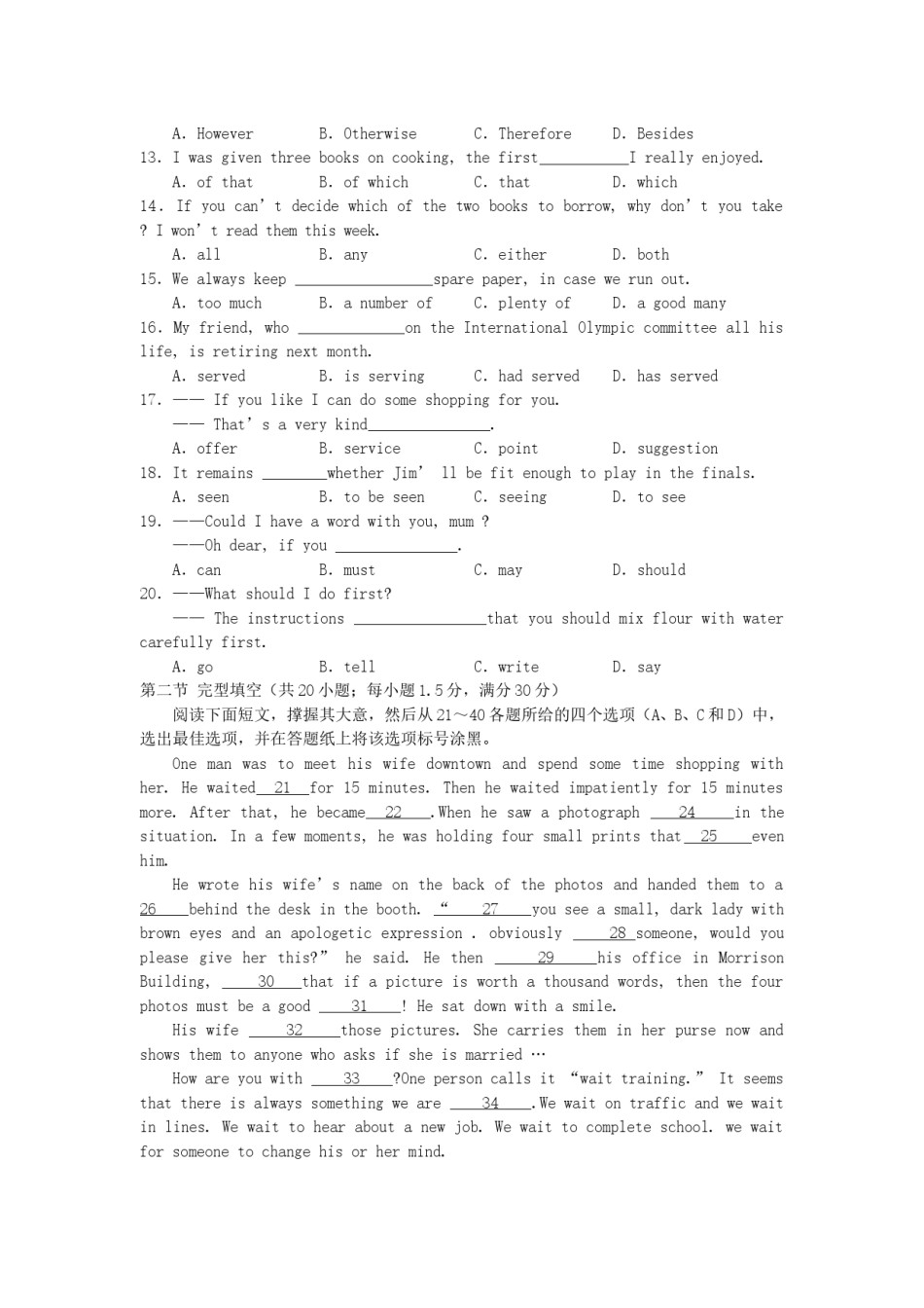 2006年浙江高考英语真题及答案.doc_第2页