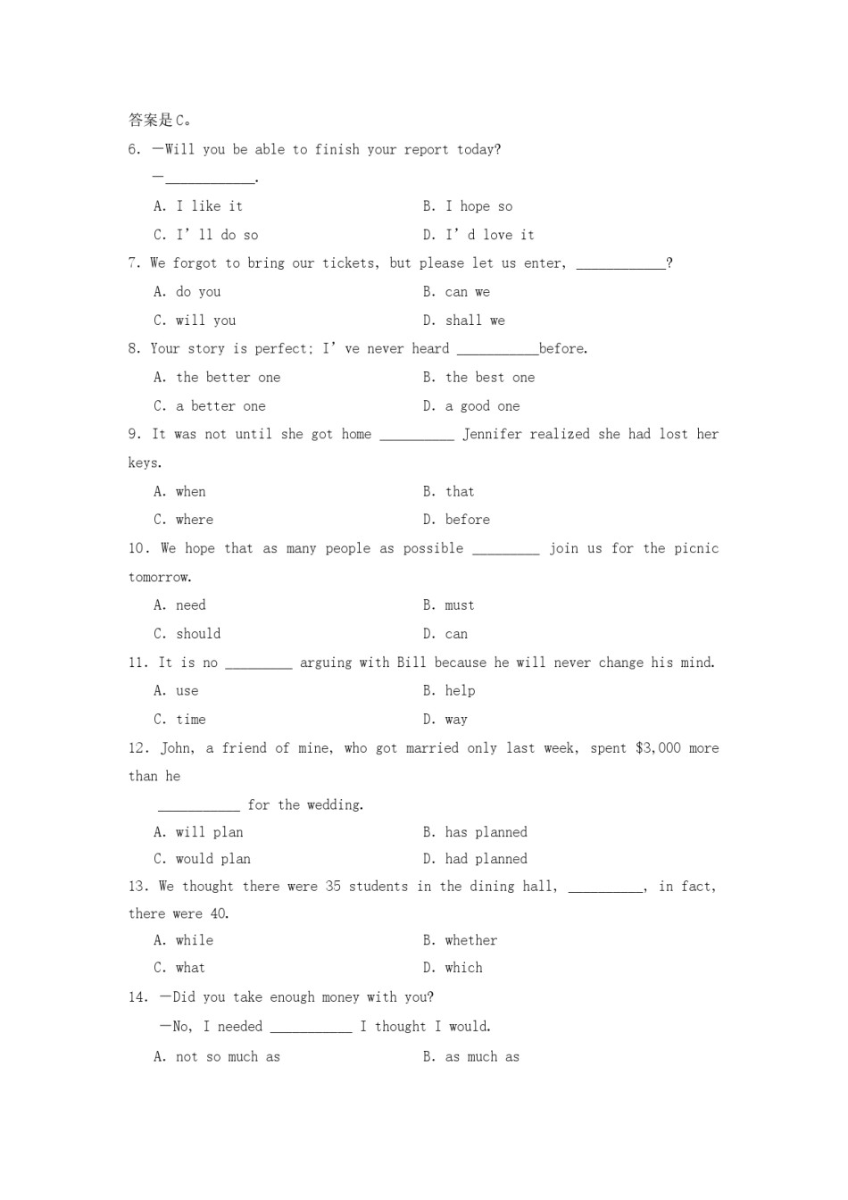 2006年云南高考英语真题及答案.doc_第2页