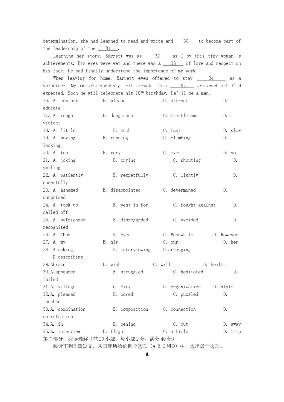 2006年天津高考英语真题及答案.doc_第3页
