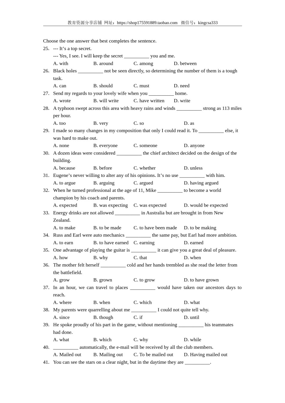 2006年上海高考英语真题试卷（答案版，含听力原文）.doc_第3页