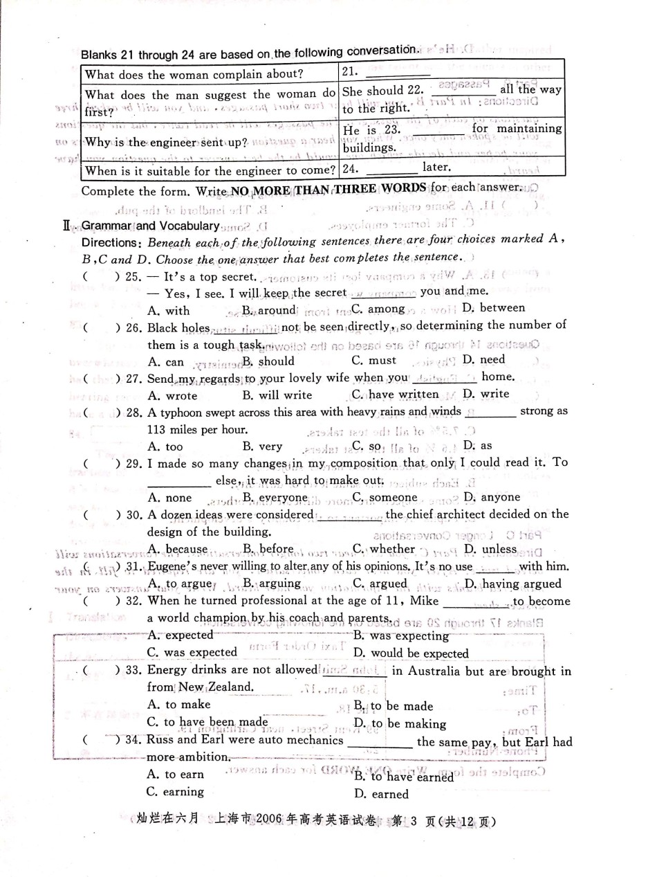 2006年上海高考英语真题试卷（图片版）.pdf_第3页