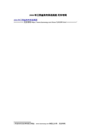 2006年江西省高考英语真题.doc.docx