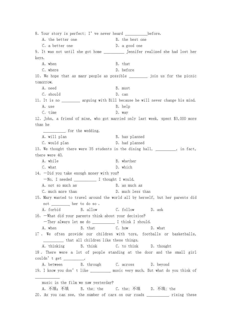 2006年黑龙江高考英语真题及答案.doc_第2页
