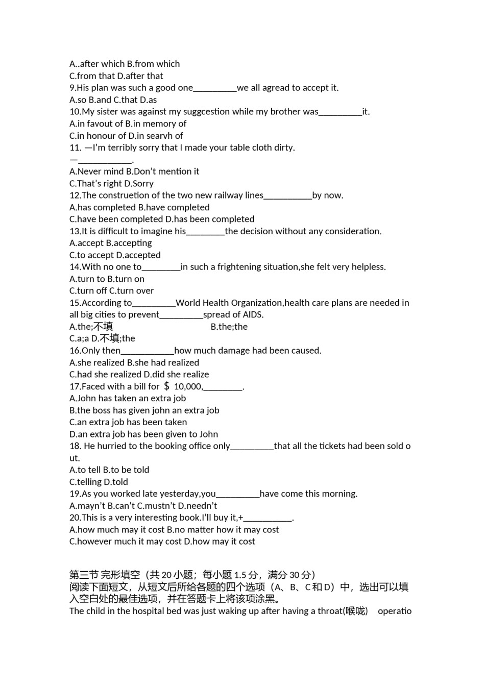 2006年高考英语试题(陕西卷)1.doc.docx_第2页