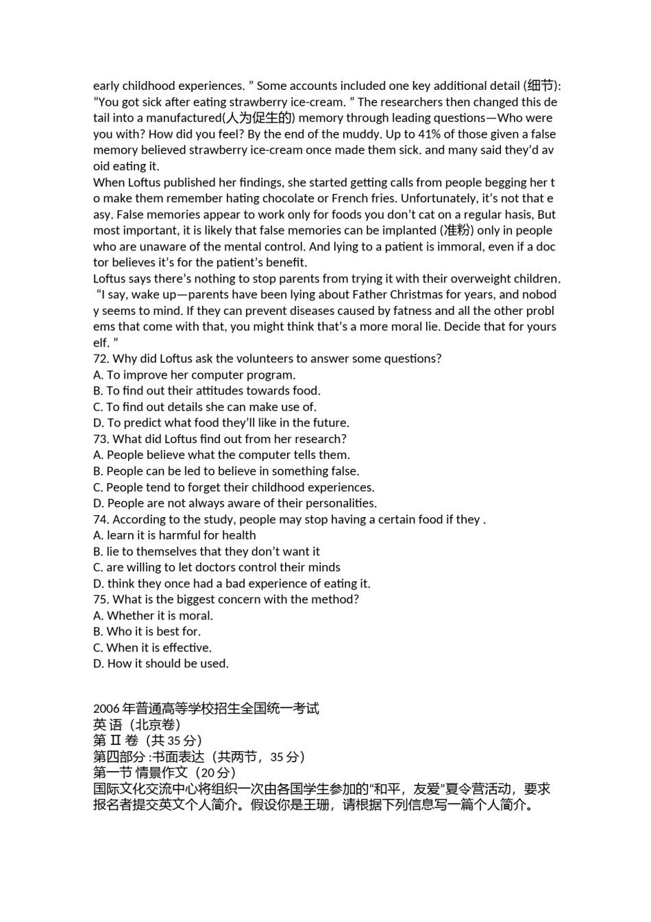 2006年高考英语试题(北京卷)4.doc.docx_第2页