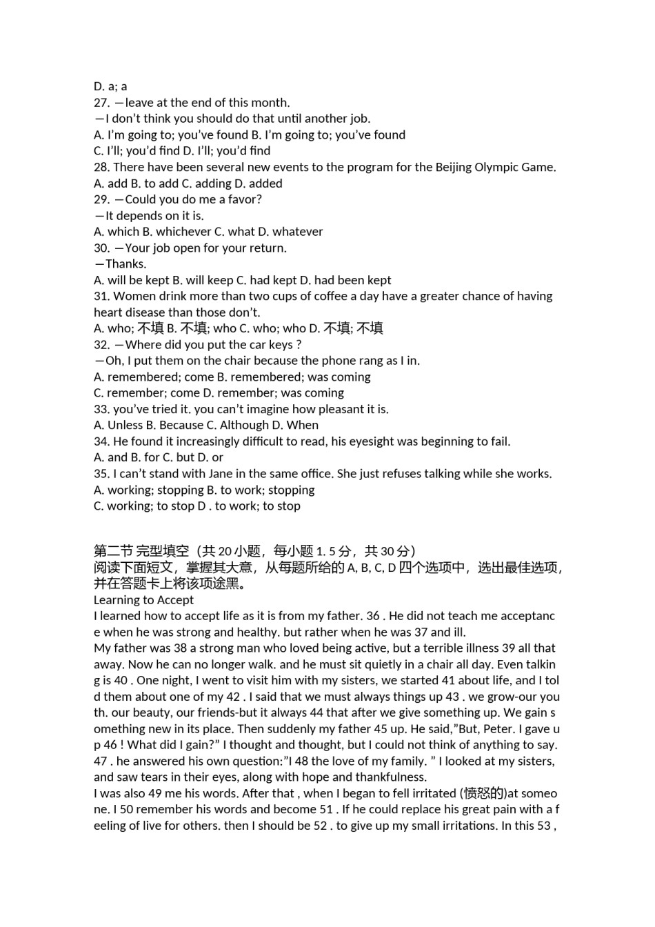 2006年高考英语试题(北京卷)2.doc.docx_第2页