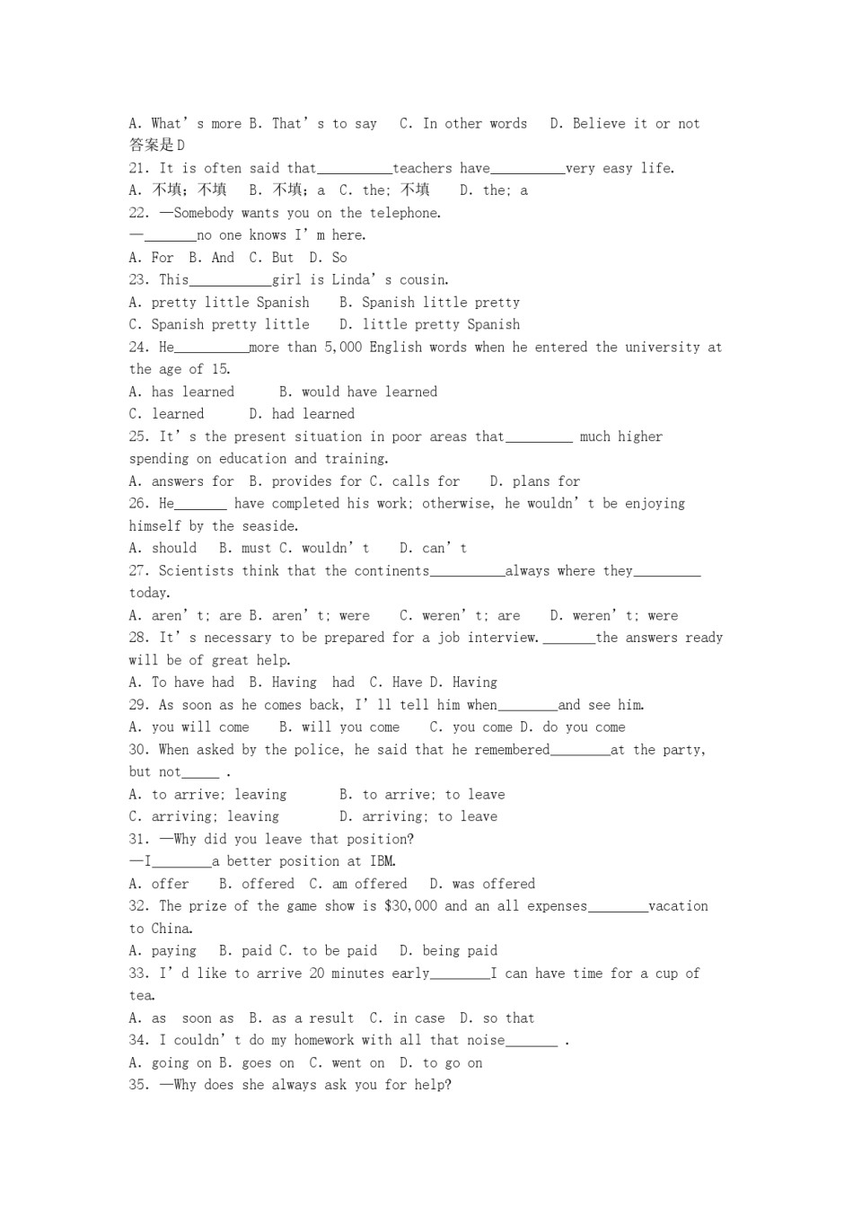 2005年北京高考英语真题及答案.doc_第3页