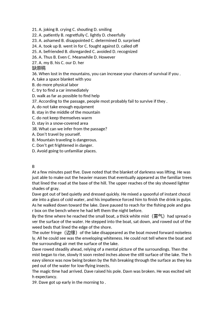 2006年高考英语试题(天津卷)1.doc.docx_第3页