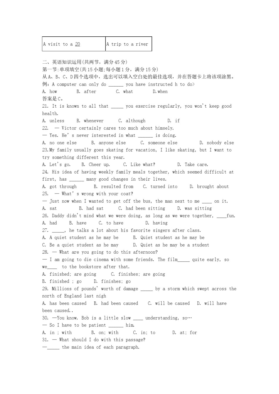 2005年重庆高考英语真题及答案.doc_第3页