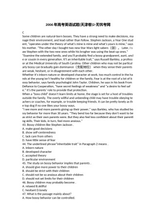 2006年高考英语试题(天津卷)2.doc.docx