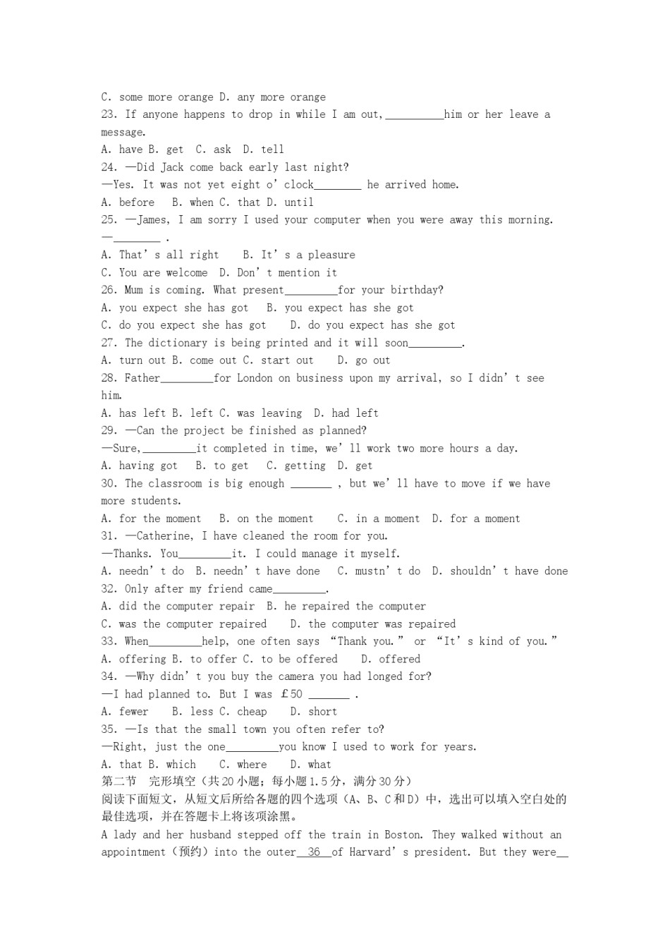 2005年福建高考英语真题及答案.doc_第3页