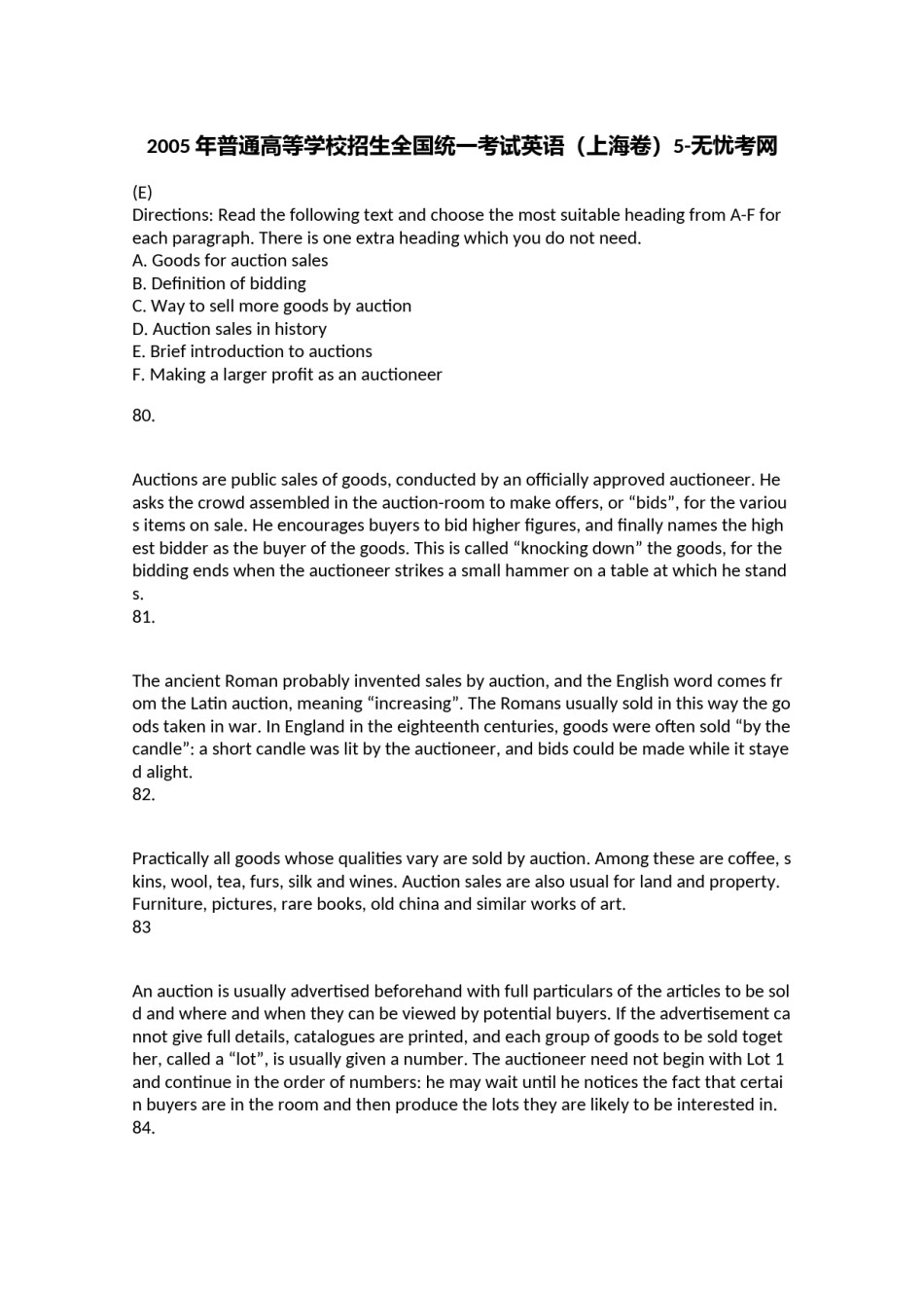 2005年普通高等学校招生全国统一考试英语（上海卷）5.doc.docx_第1页