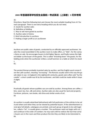 2005年普通高等学校招生全国统一考试英语（上海卷）5.doc.docx