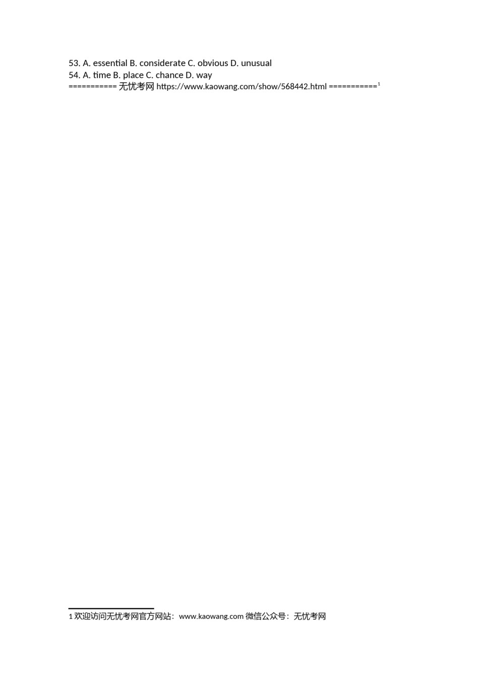 2005年普通高等学校招生全国统一考试英语（上海卷）2.doc.docx_第3页