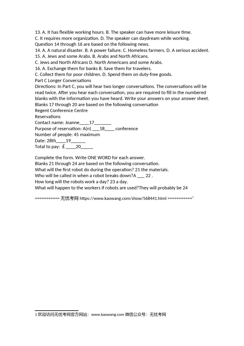 2005年普通高等学校招生全国统一考试英语（上海卷）1.doc.docx_第2页