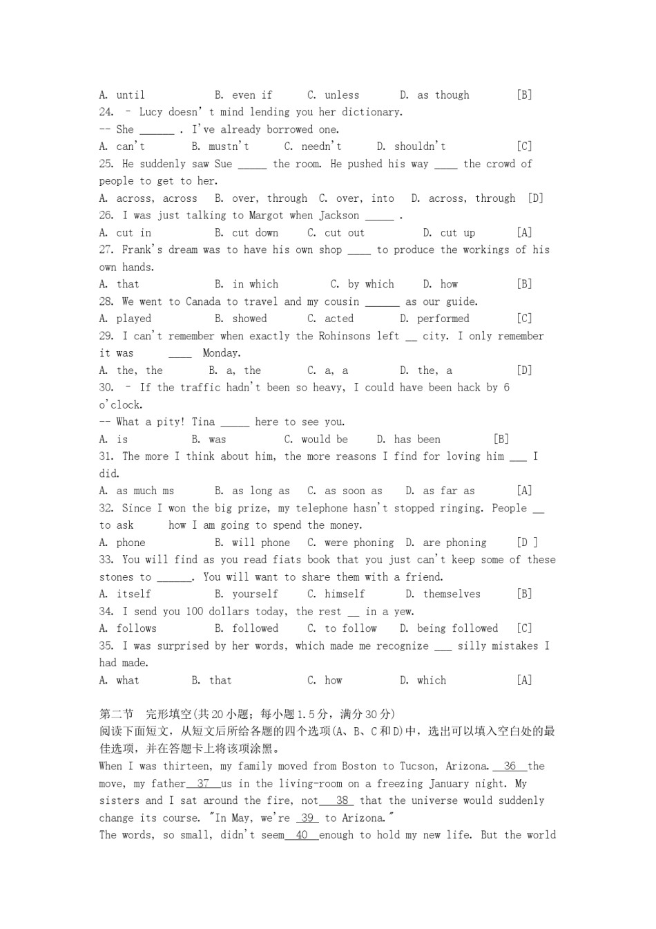 2005年湖南高考英语真题及答案.doc_第3页