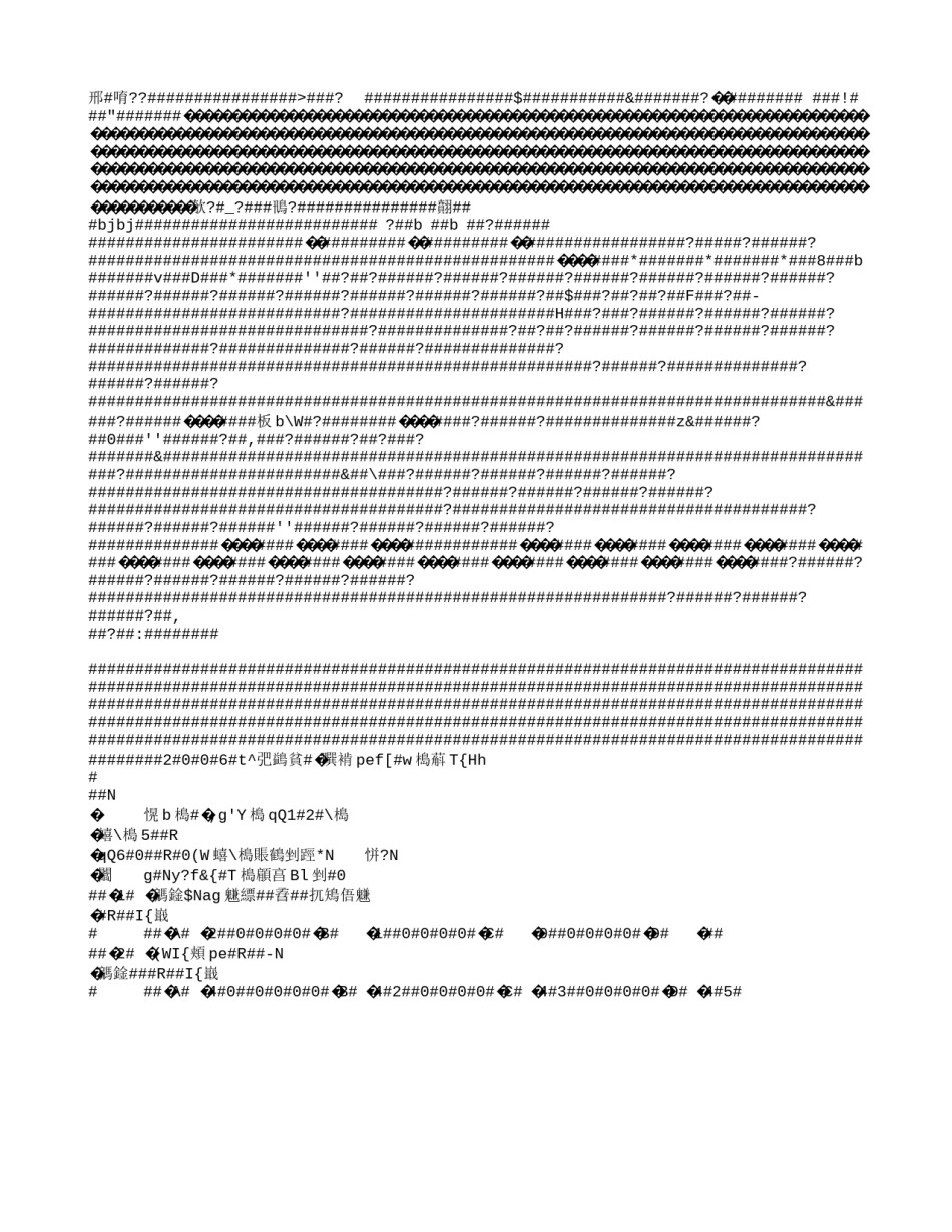 2006年福建高考文科数学真题及答案.doc_第1页