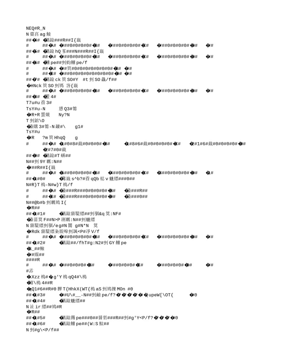 2006年福建高考文科数学真题及答案.doc_第2页