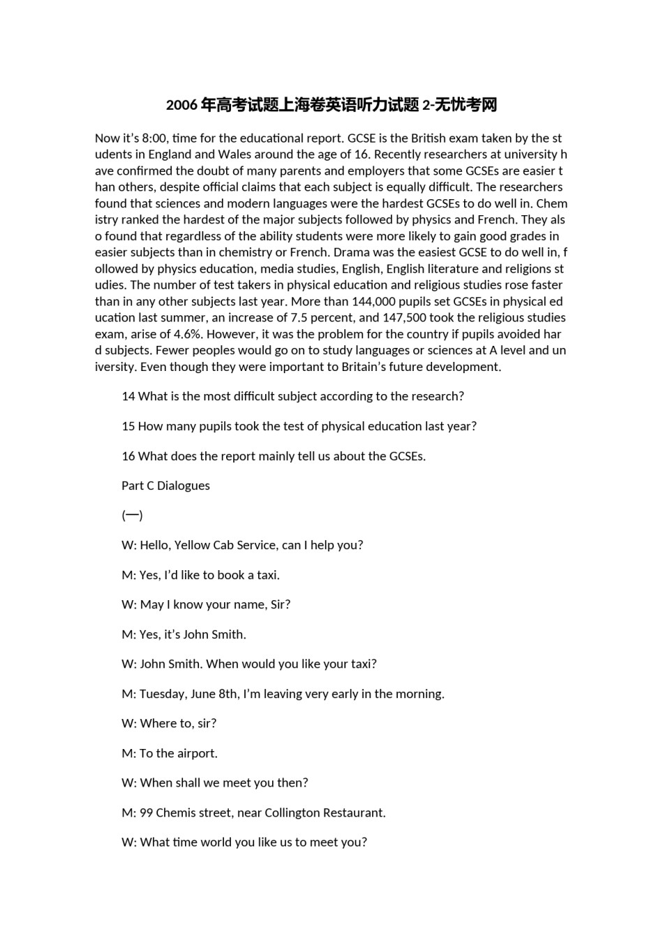 2006年高考试题上海卷英语听力试题2.doc.docx_第1页