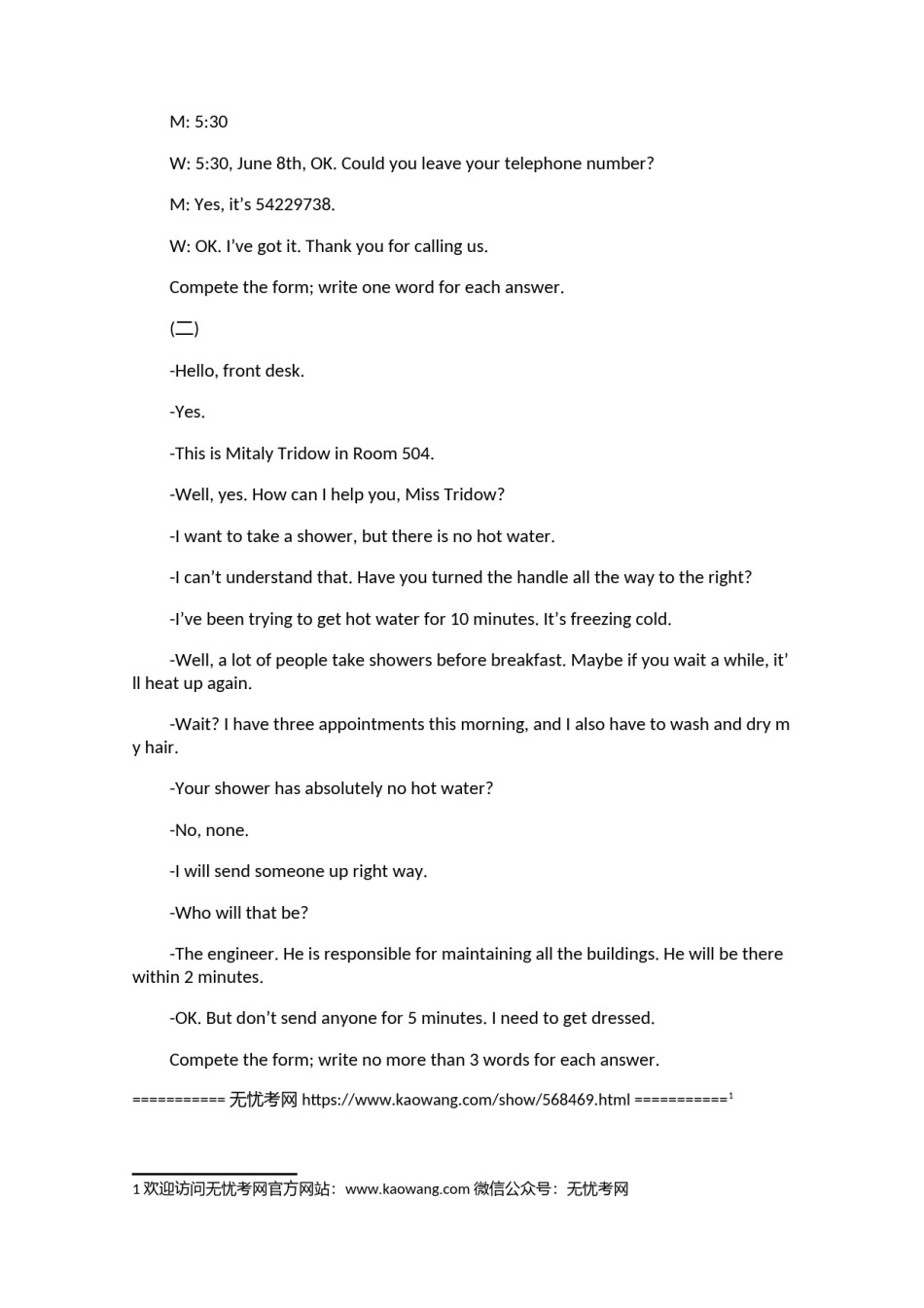 2006年高考试题上海卷英语听力试题2.doc.docx_第2页