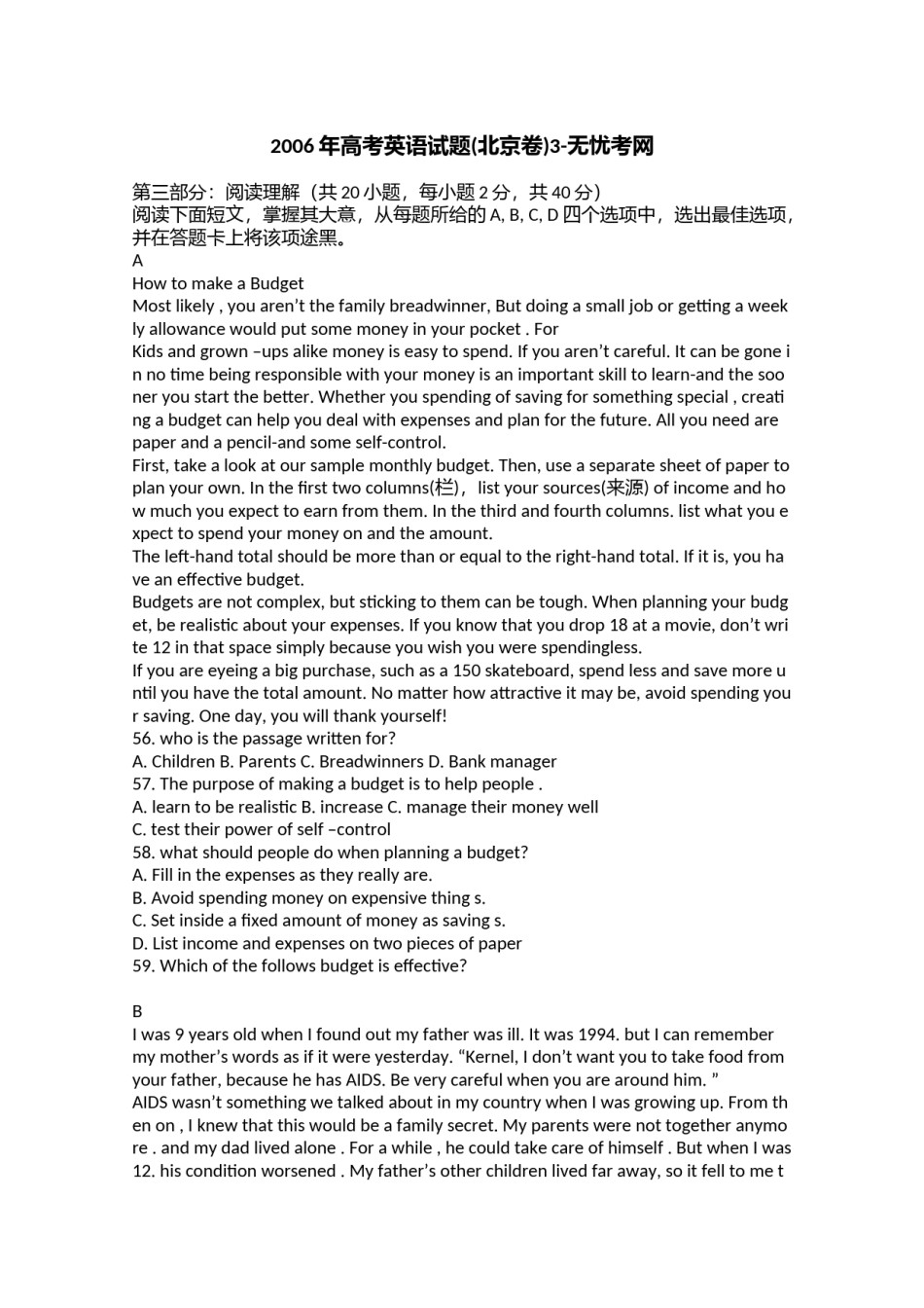 2006年高考英语试题(北京卷)3.doc.docx_第1页