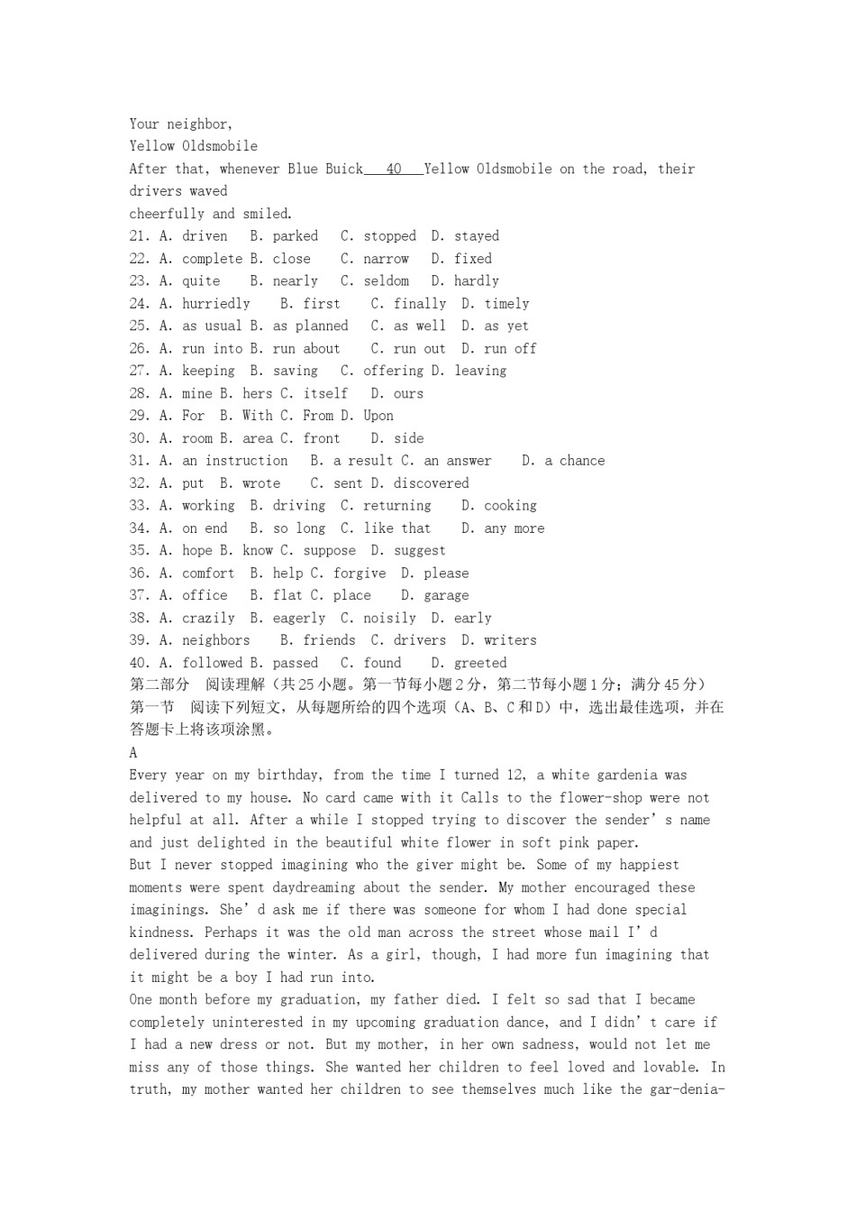 2005年陕西高考英语真题及答案.doc_第3页