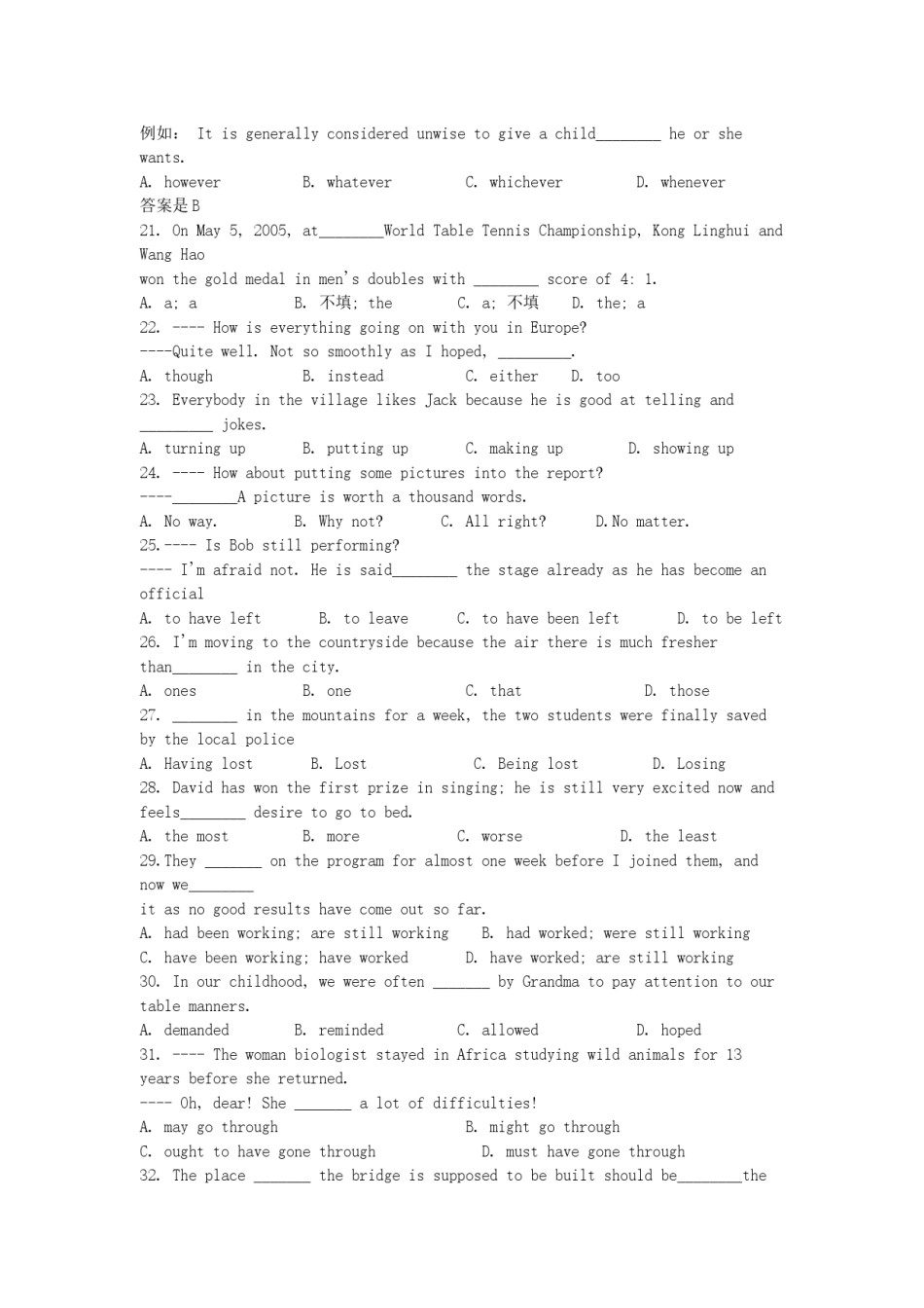 2005年江苏高考英语真题及答案.doc_第3页