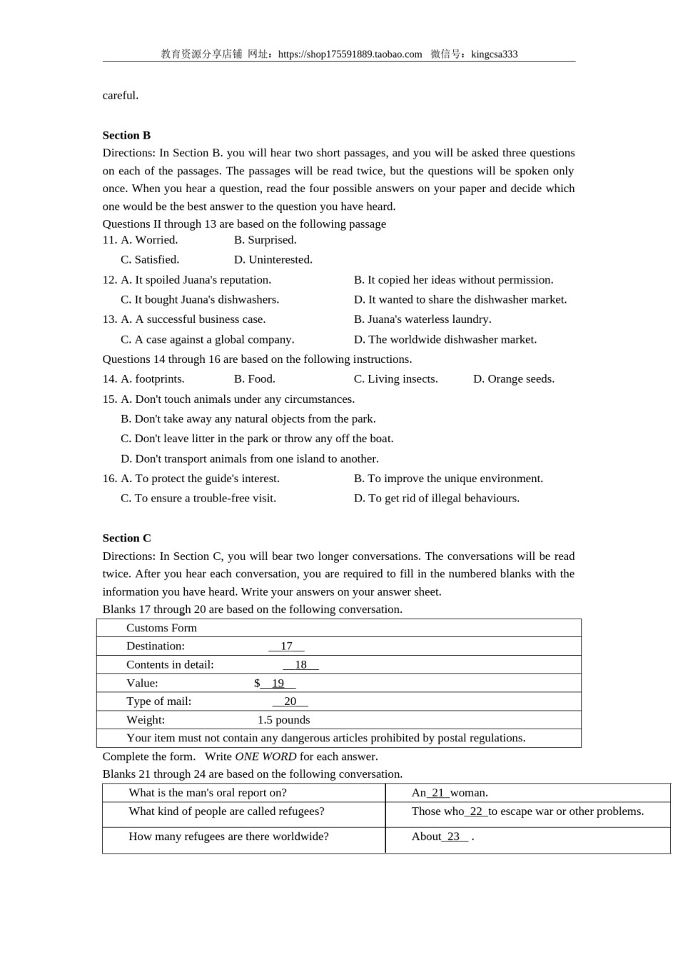 2008年上海高考英语真题试卷（word解析版，含听力原文）.doc_第2页