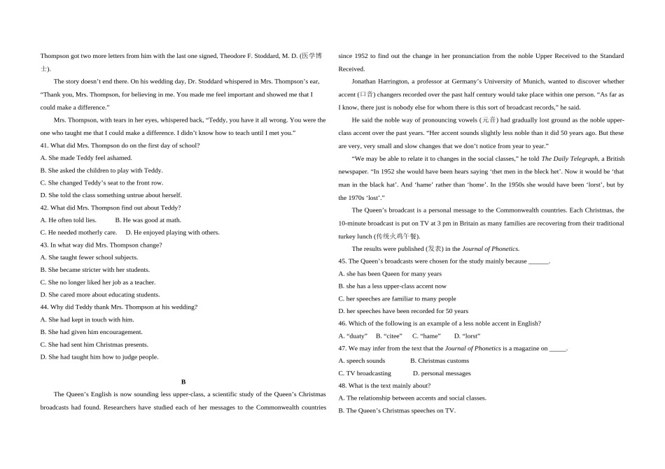 2008年高考英语试卷（全国卷ii）（原卷版）.doc_第3页