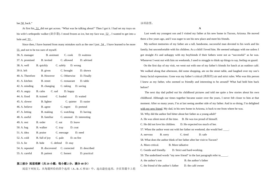 2008年高考英语试卷（全国卷Ⅰ）（含解析版）.doc_第2页