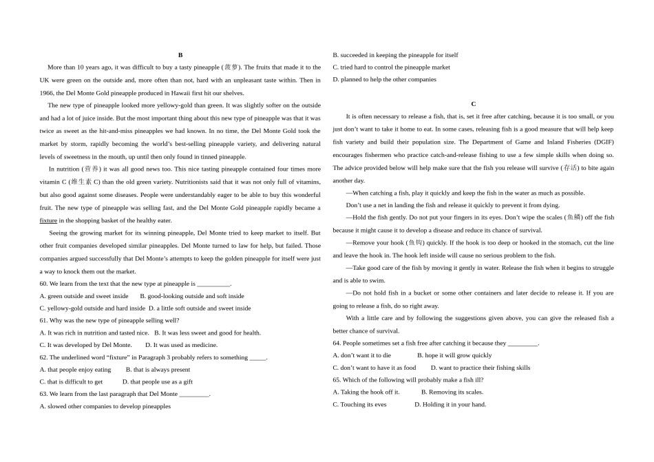 2008年高考英语试卷（全国卷Ⅰ）（含解析版）.doc_第3页