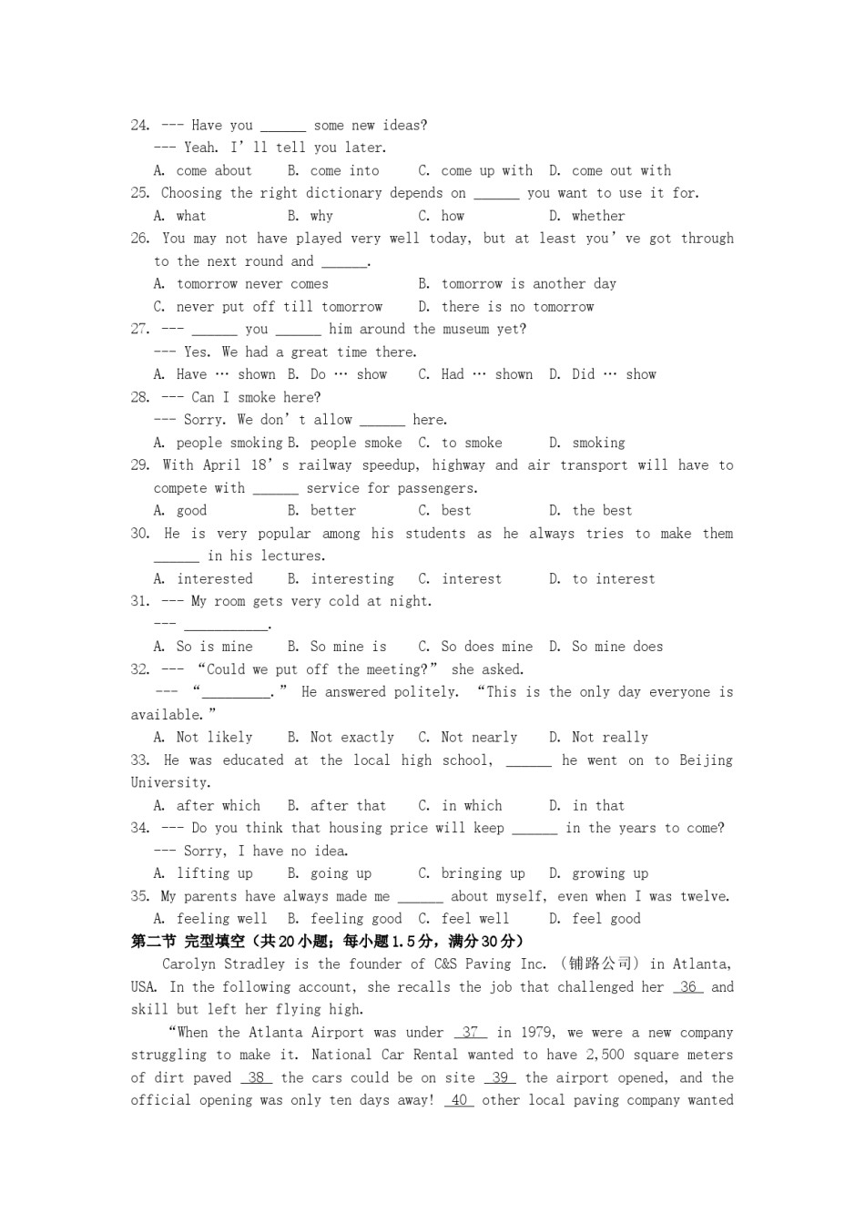 2007年江苏高考英语真题及答案.doc_第3页